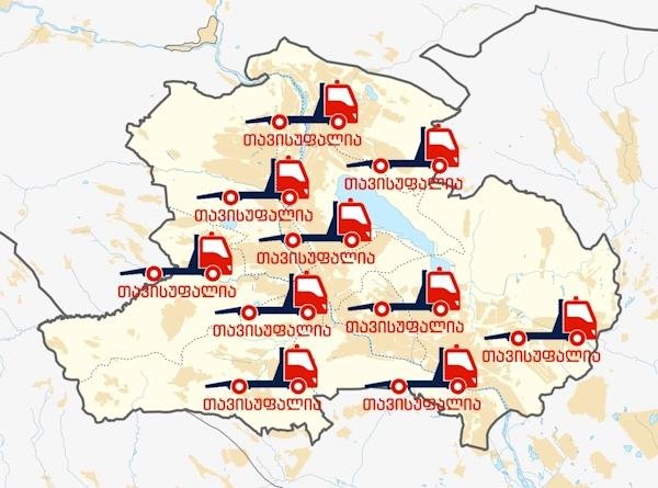 evakuatori tbilisi